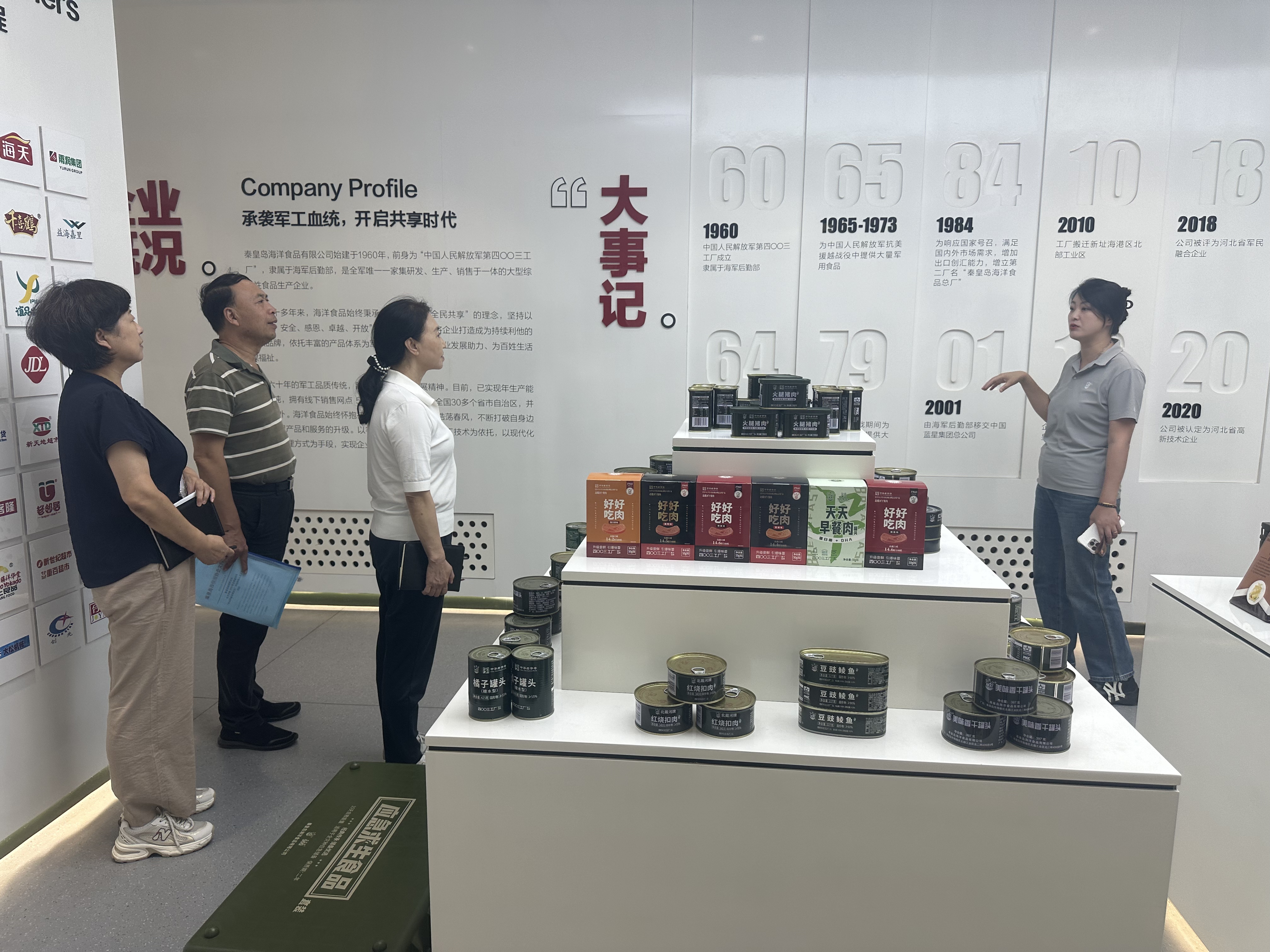 微信图片_20250916160333_85_102