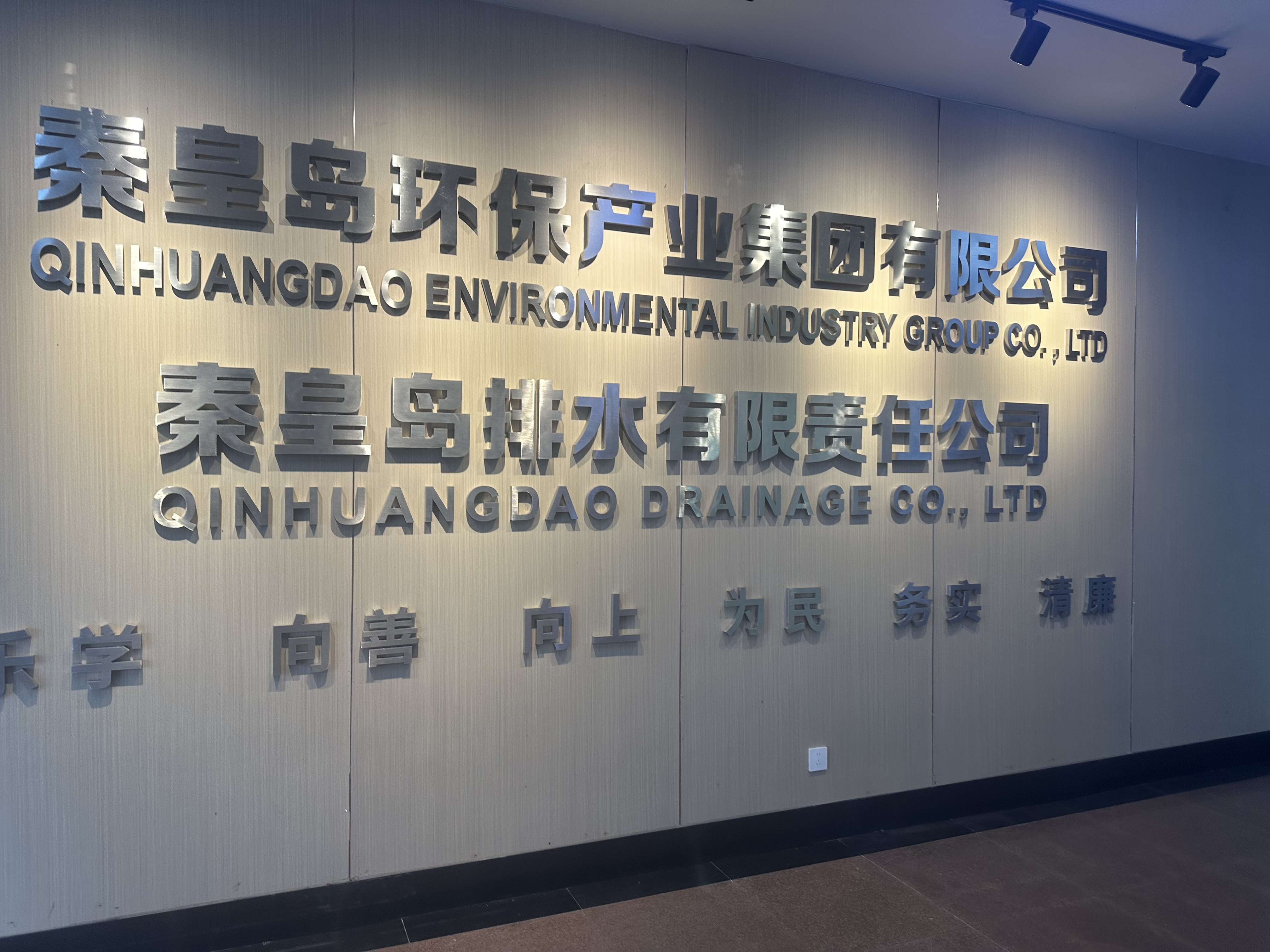 微信图片_20250916160414_92_102