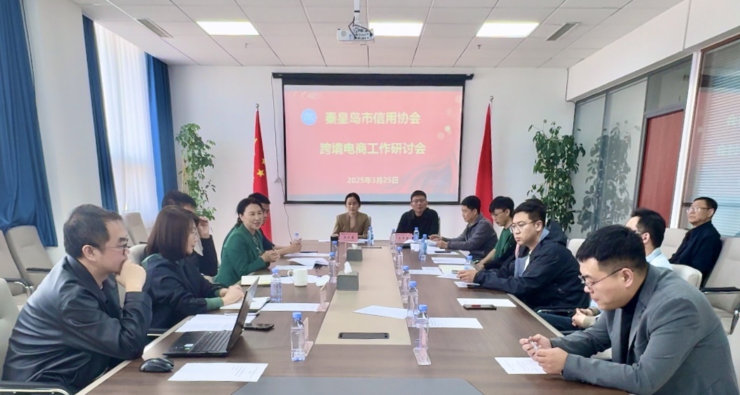 微信图片_20250326135252