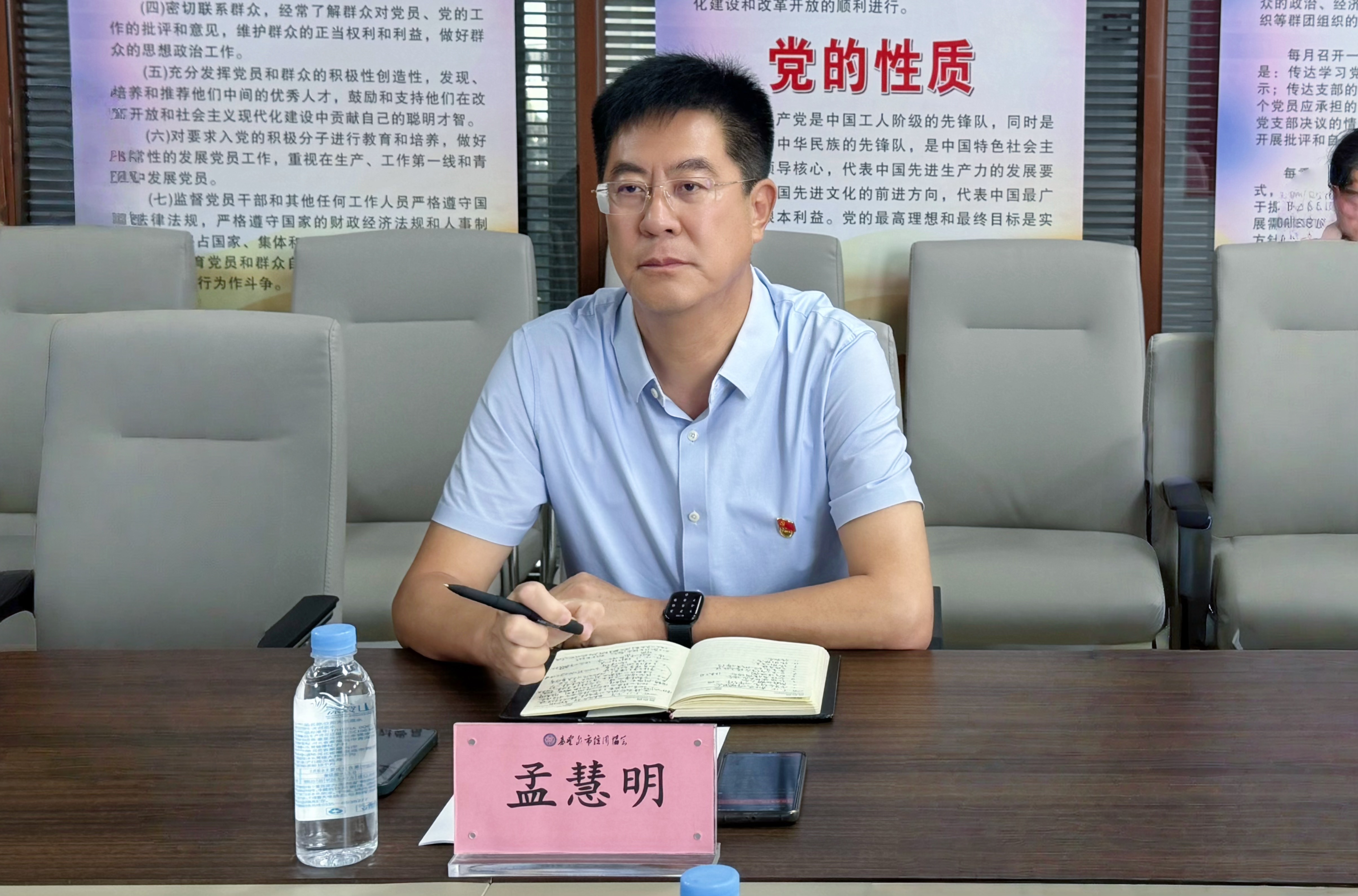 7a02430deac1c9743c1e3c7db330950