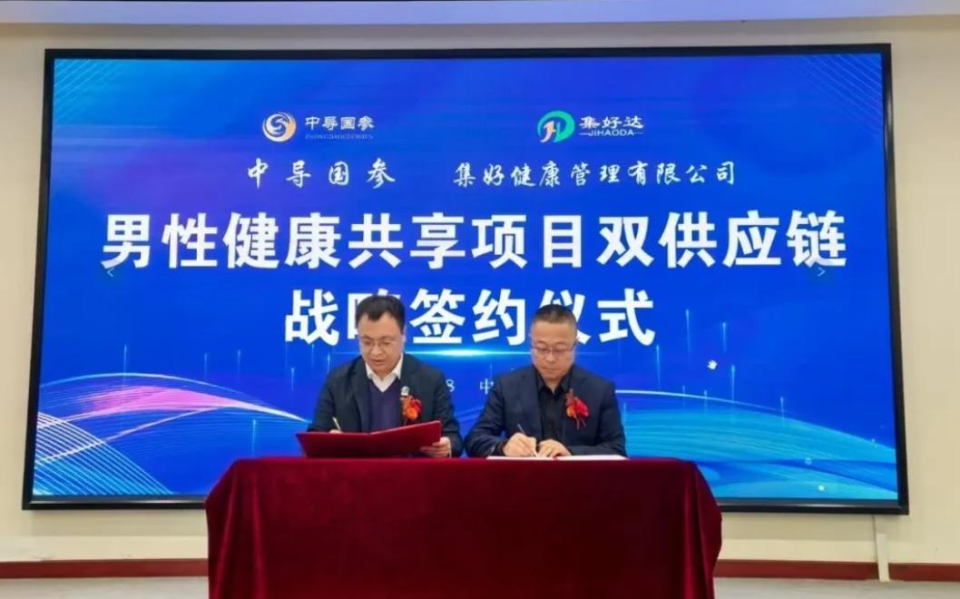 360截图20260209091422383