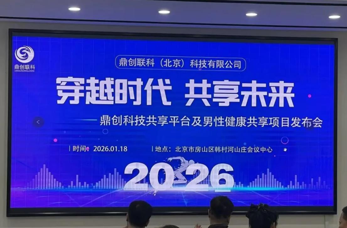 360截图20260209091430338