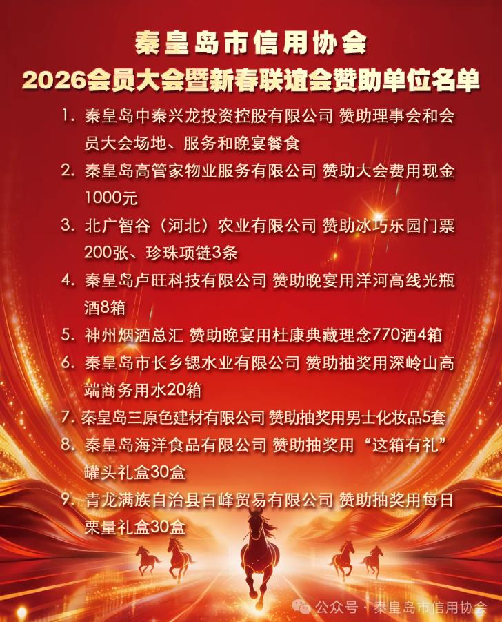 360截图20260209103358550