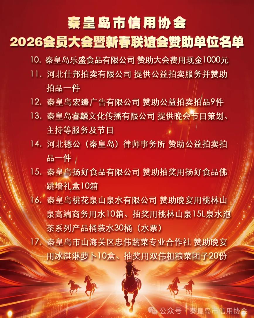 360截图20260209103409931