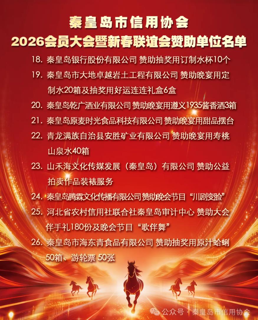 360截图20260209103418401