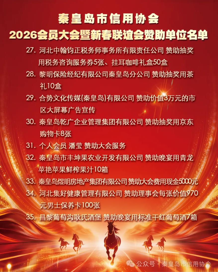 360截图20260209103454416