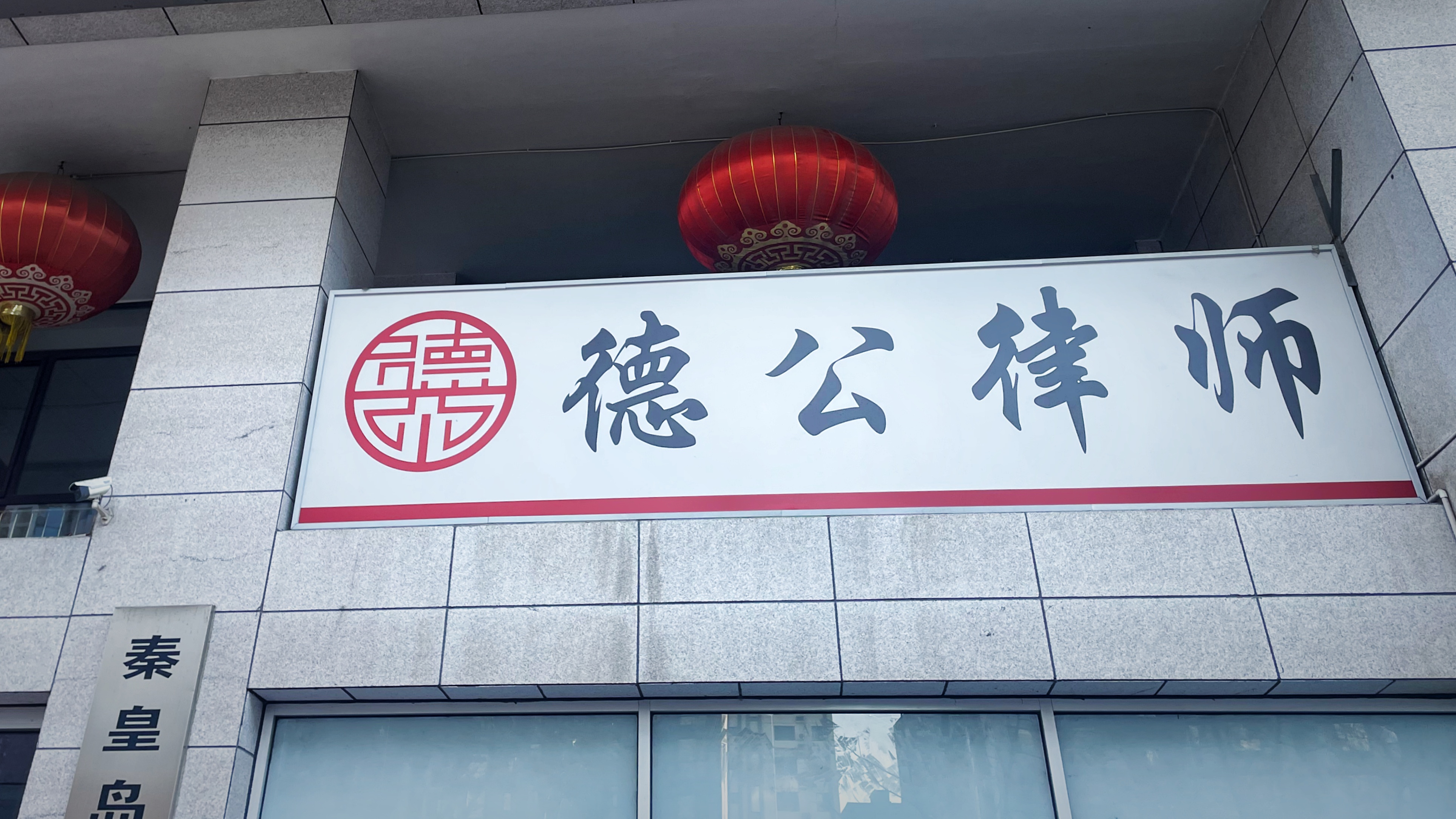 9861301d17a555300cb3b9ee1b8bcc30_副本