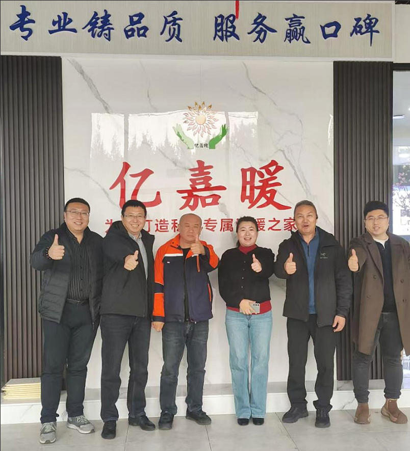 ScreenShot_2025-12-24_085740_067