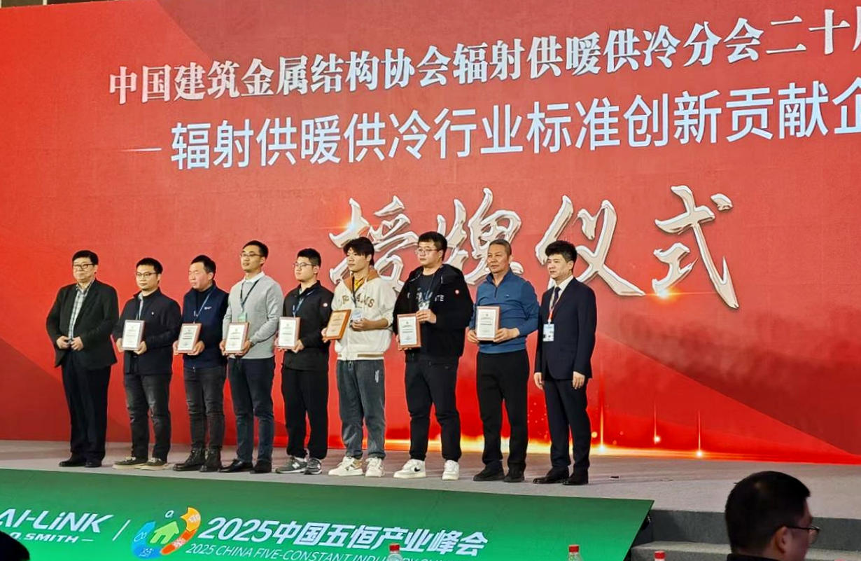 ScreenShot_2025-12-24_085808_339