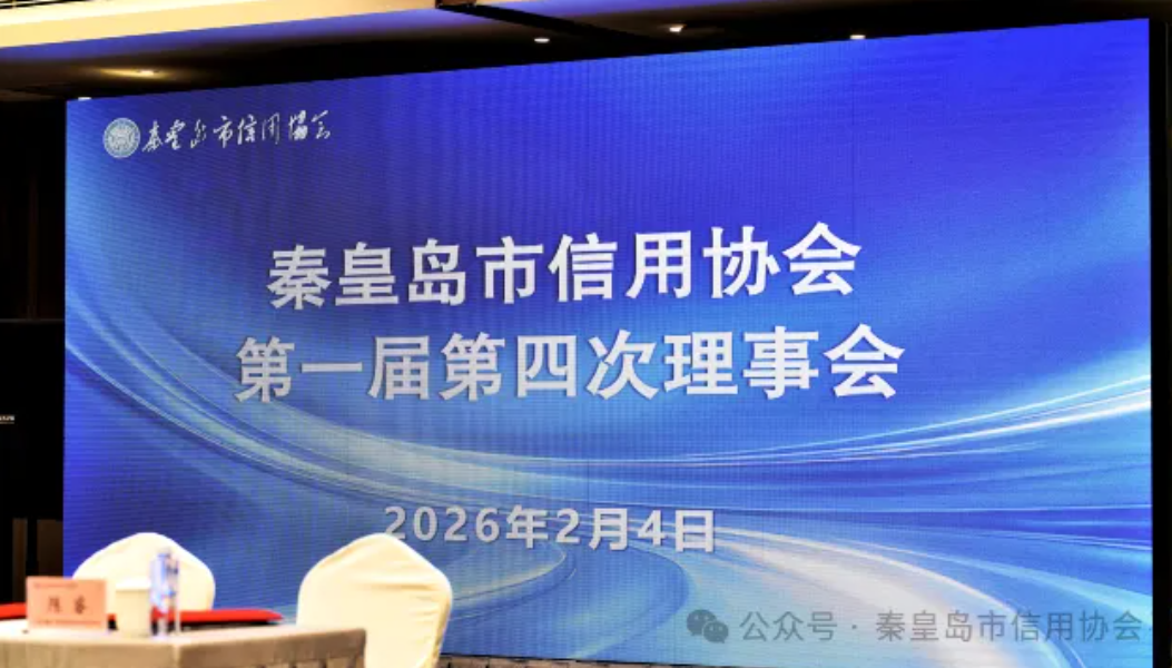 ScreenShot_2026-02-09_145824_433