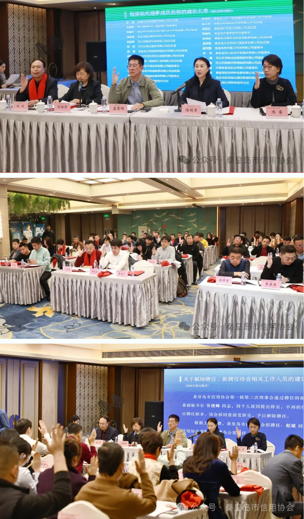 ScreenShot_2026-02-09_145917_678