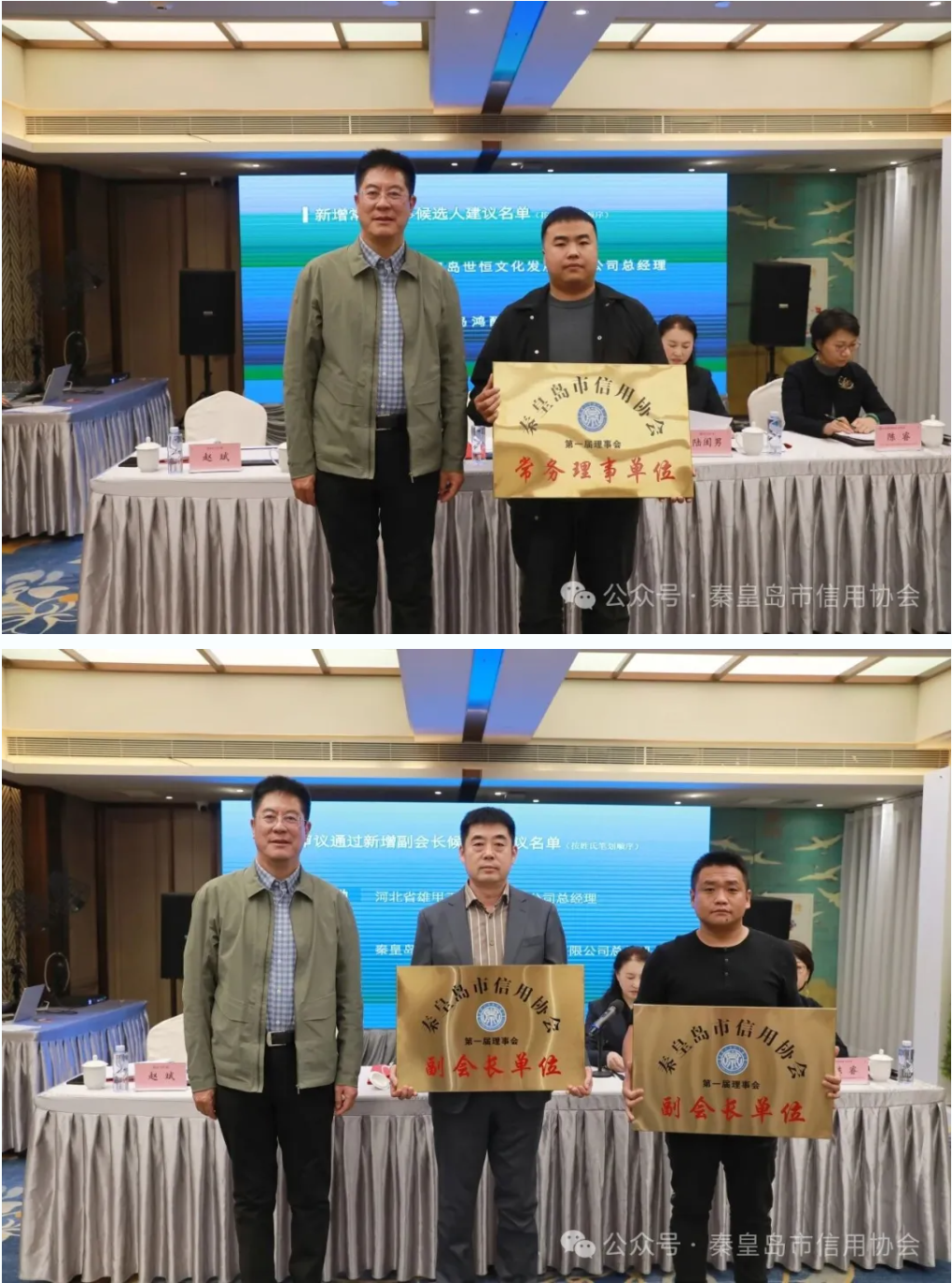 ScreenShot_2026-02-09_145941_822