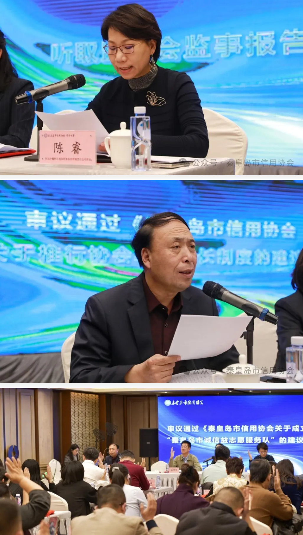 ScreenShot_2026-02-09_150029_878