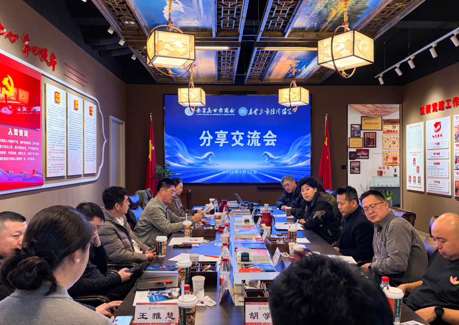 ScreenShot_2026-03-13_162407_661