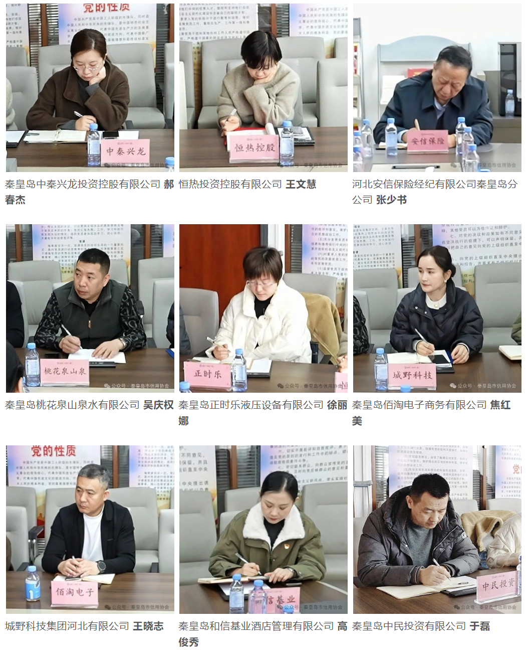 ScreenShot_2026-03-18_141946_114