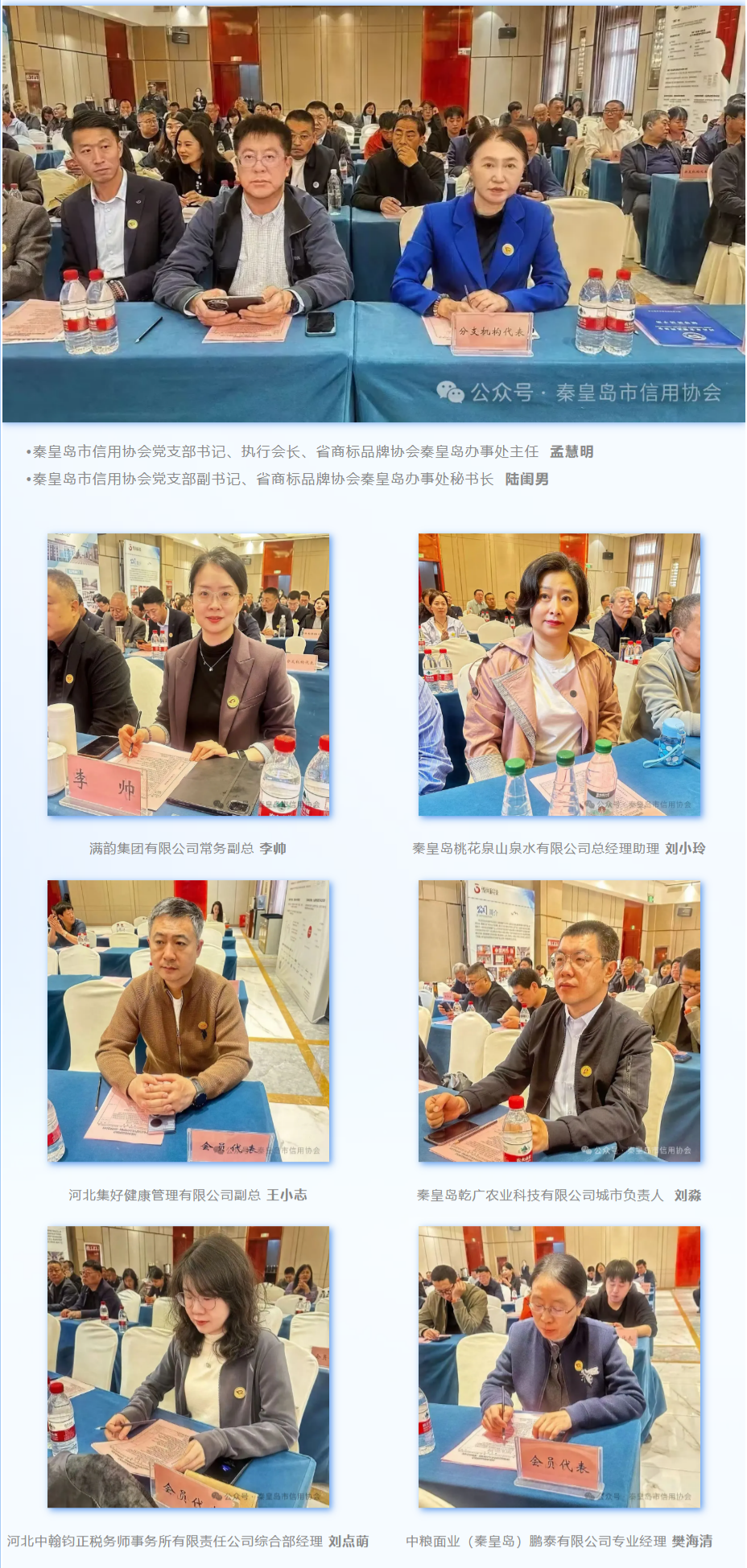 wechat_longscreenshot_2026-04-20_095849_827