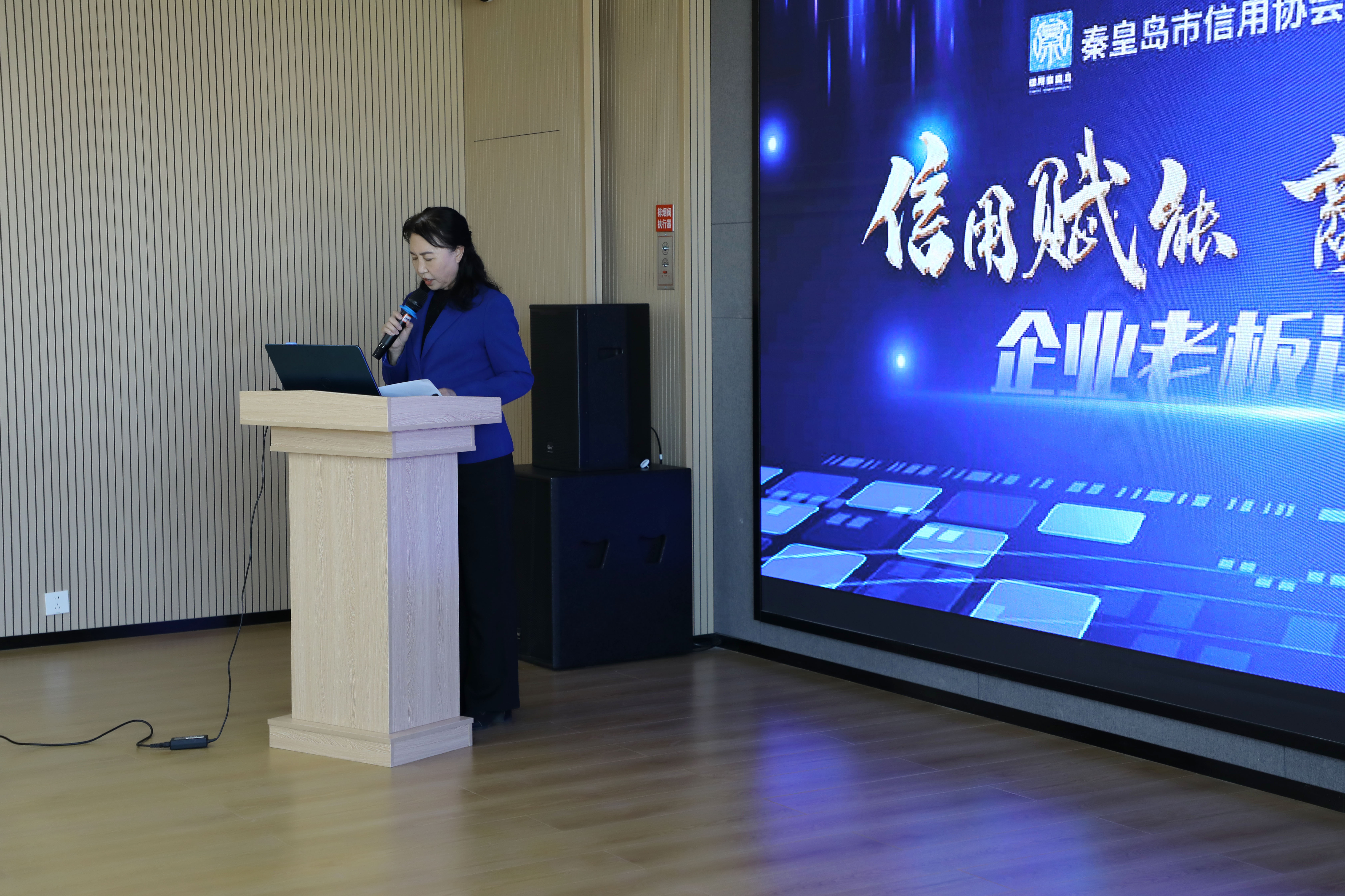 微信图片_202404021725332312