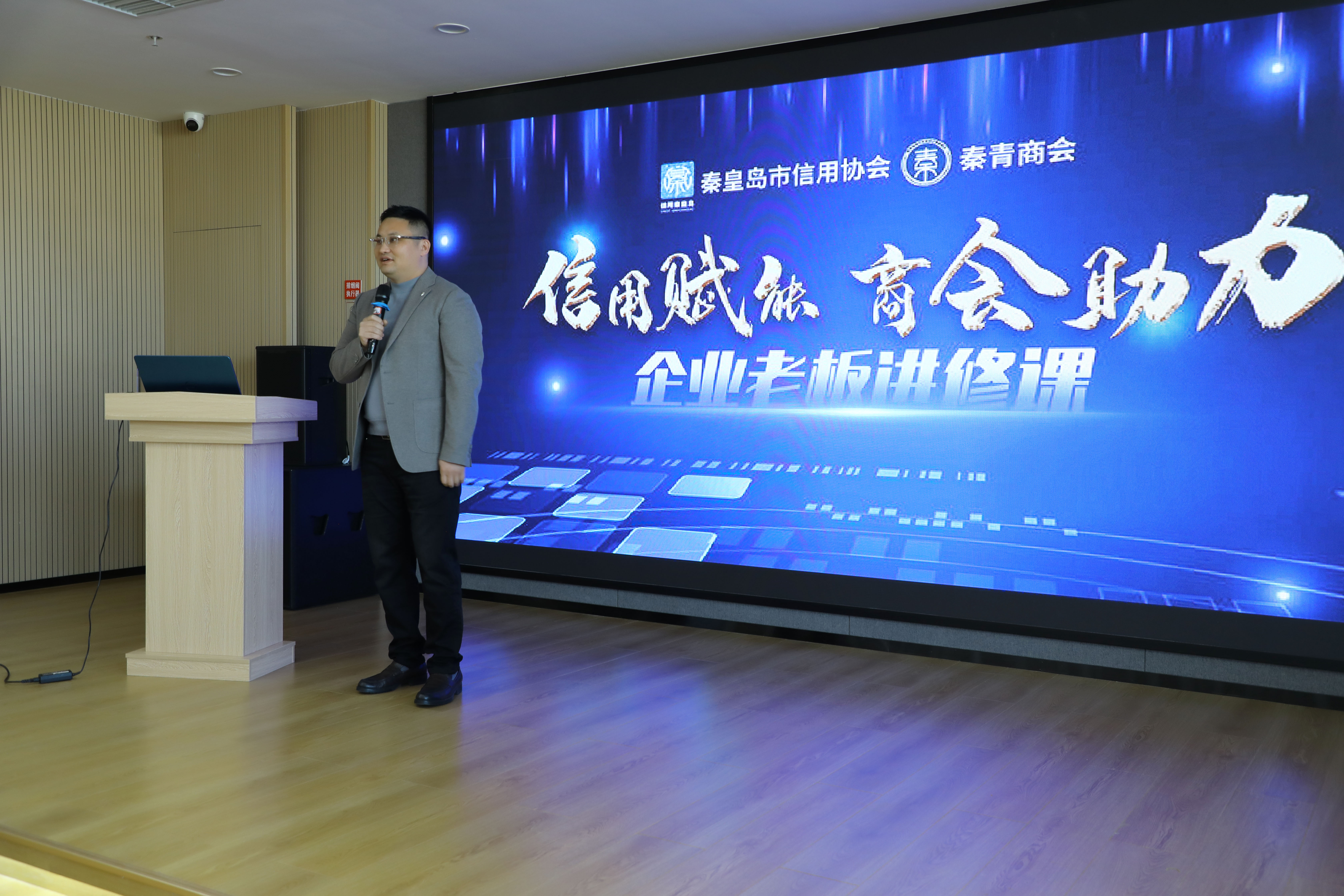 微信图片_2024040217254023123