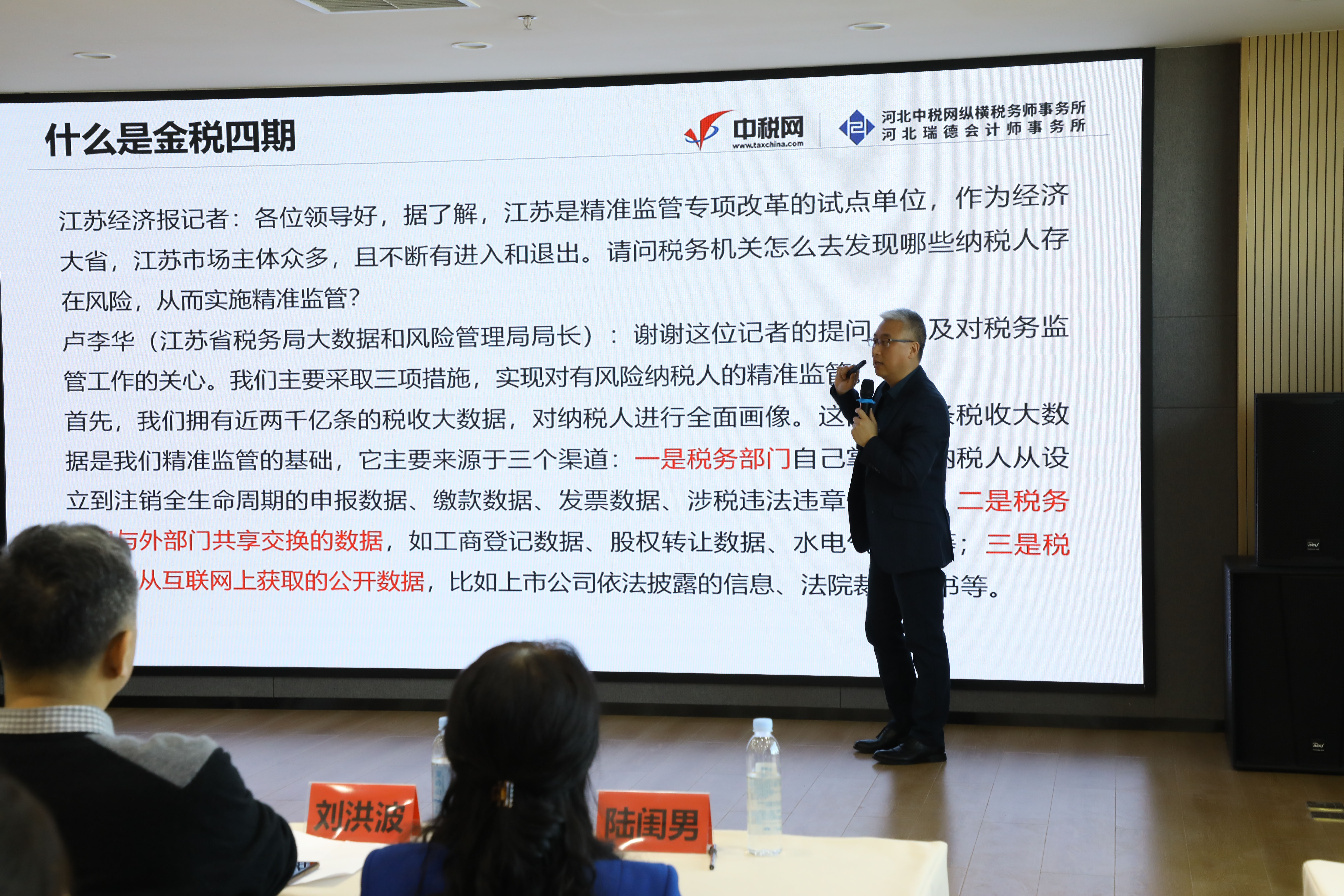 微信图片_20240402172547123213