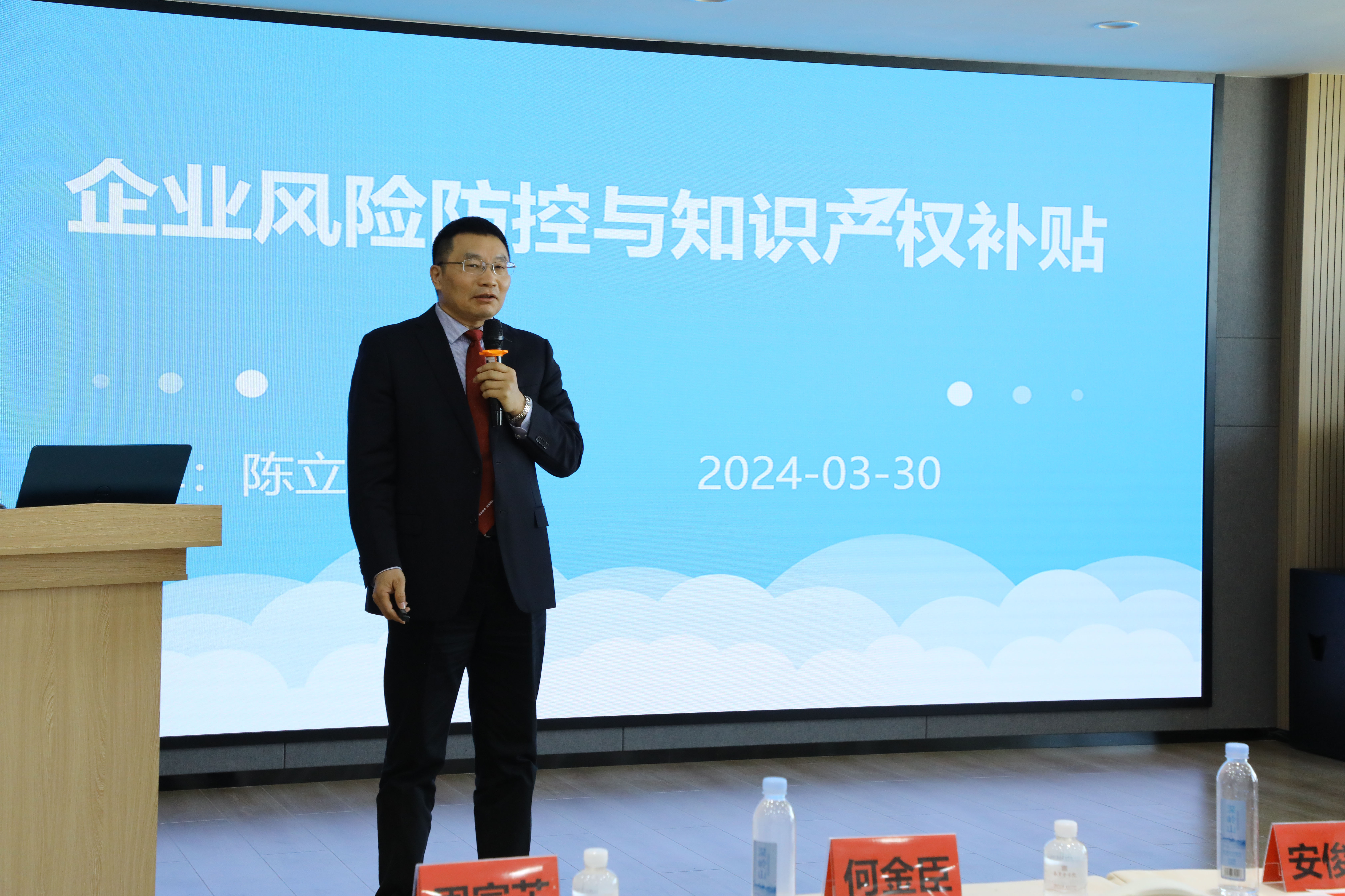 微信图片_20240402172556123123