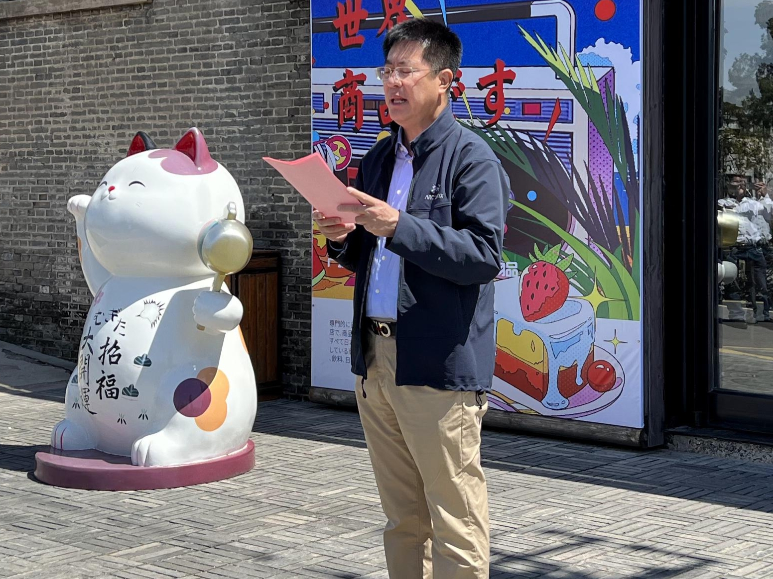 微信图片_20240501165912333