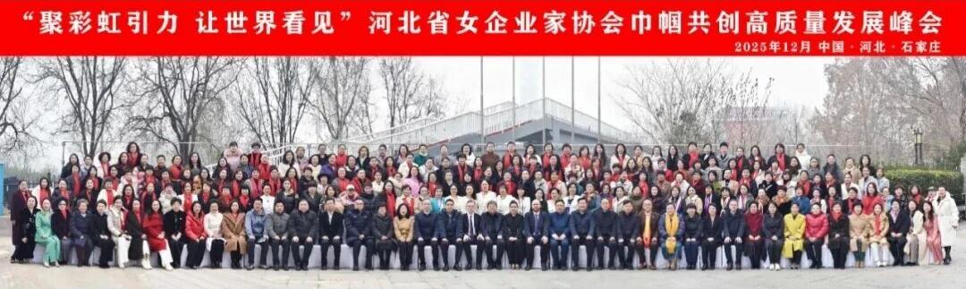 微信图片_2025-12-22_161303_100