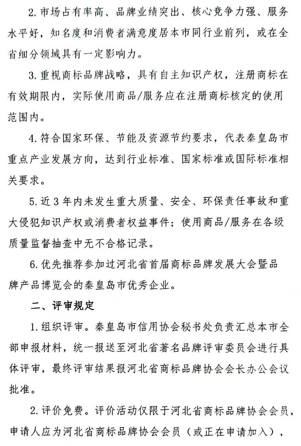 微信图片_20251016110445_177_40