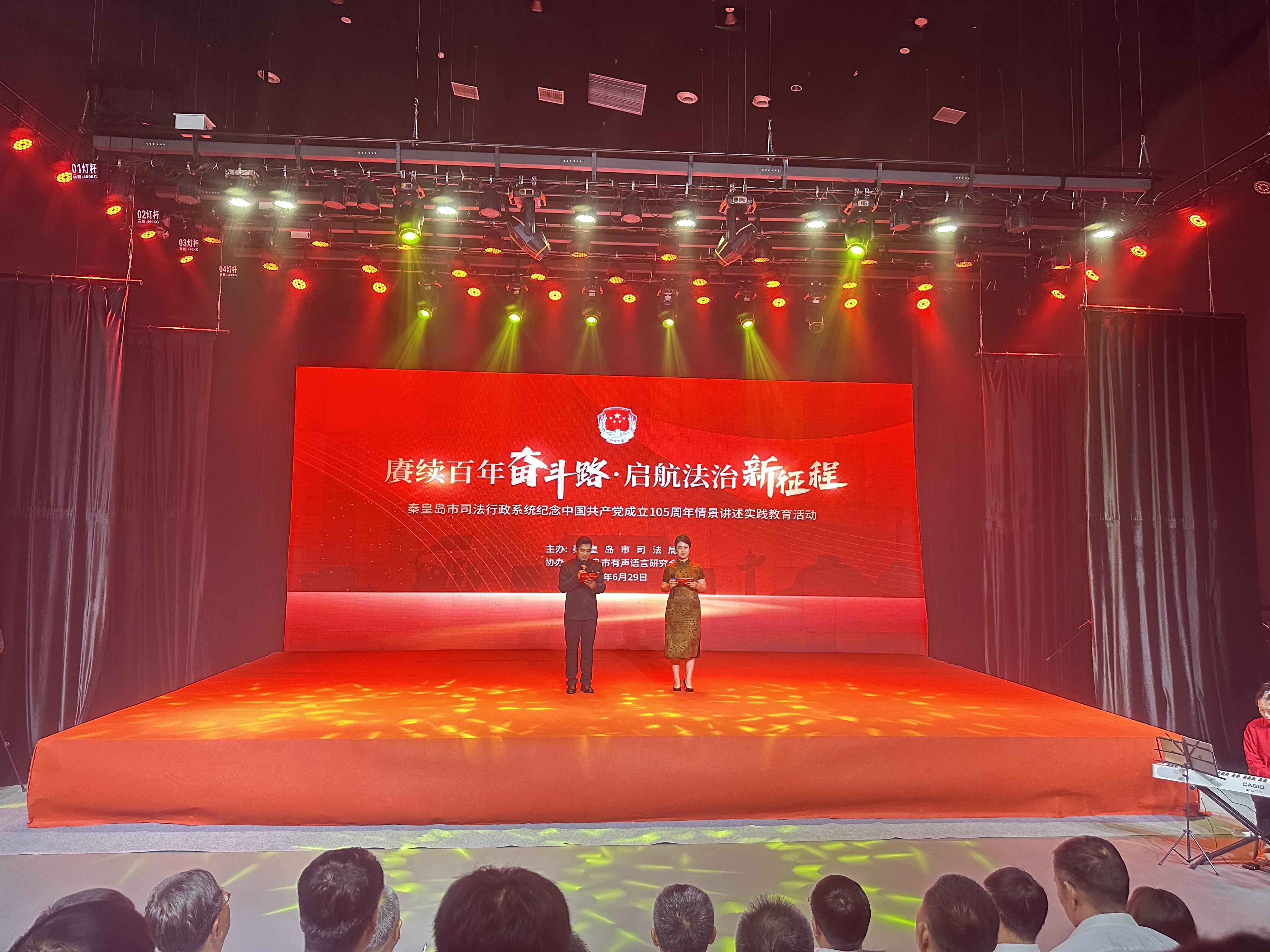 祝贺秦皇岛乾广企业管理集团有限公司入围《信用中国》栏目
