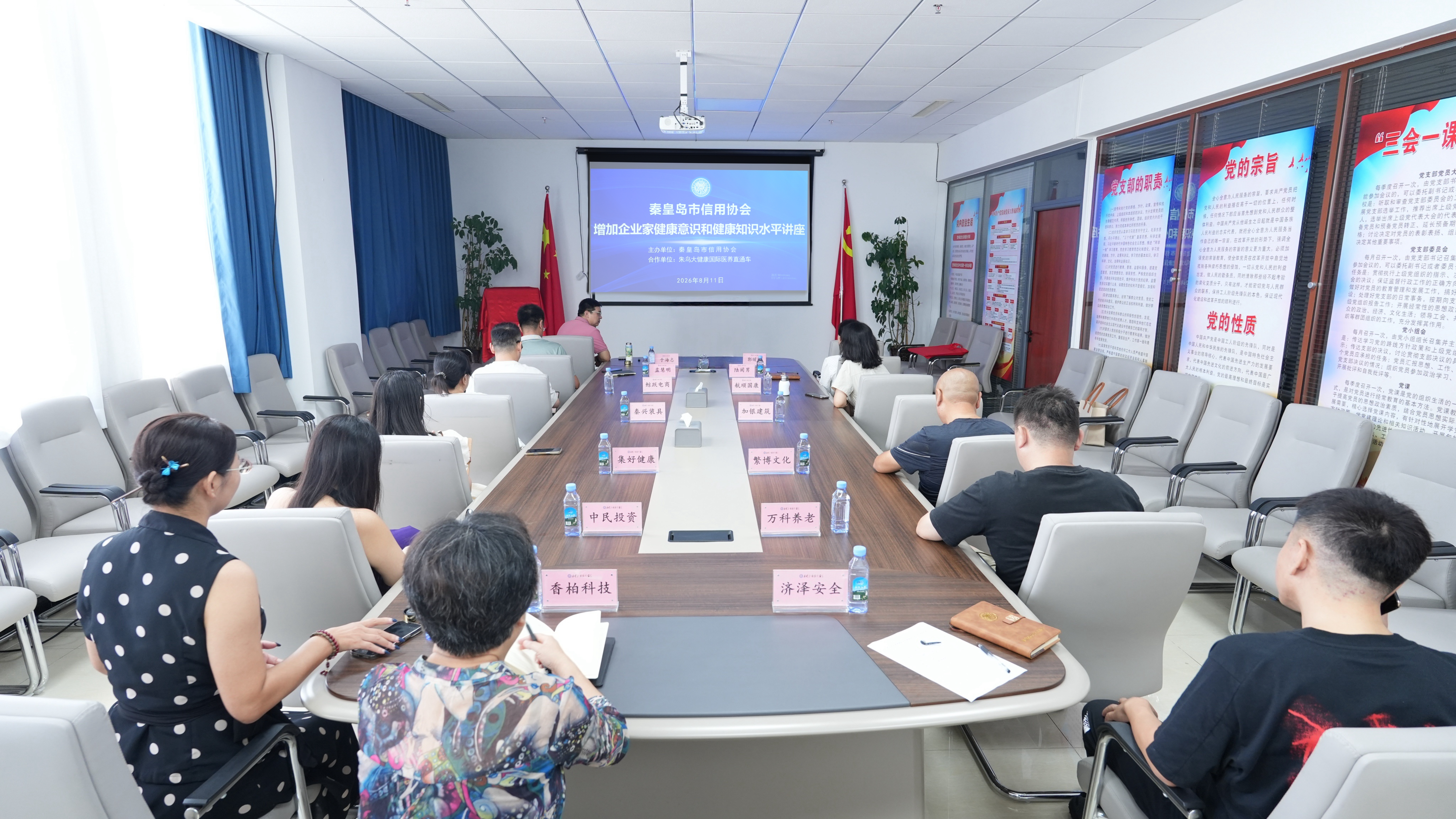 祝贺秦皇岛乾广企业管理集团有限公司入围《信用中国》栏目