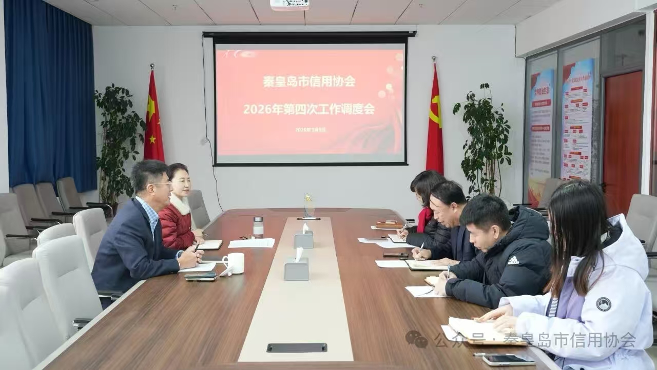 祝贺秦皇岛乾广企业管理集团有限公司入围《信用中国》栏目