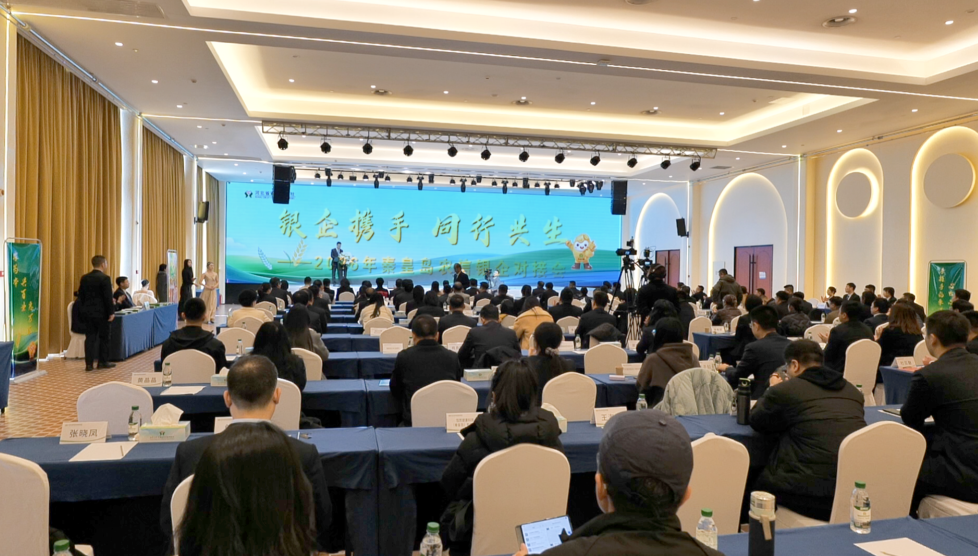 祝贺秦皇岛乾广企业管理集团有限公司入围《信用中国》栏目