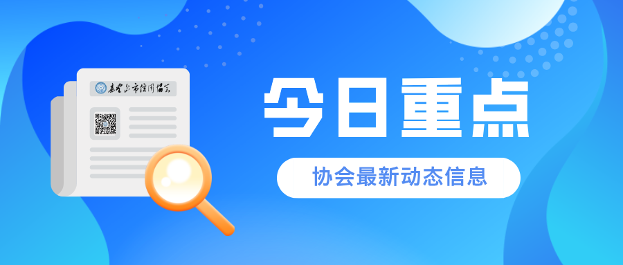 祝贺秦皇岛乾广企业管理集团有限公司入围《信用中国》栏目