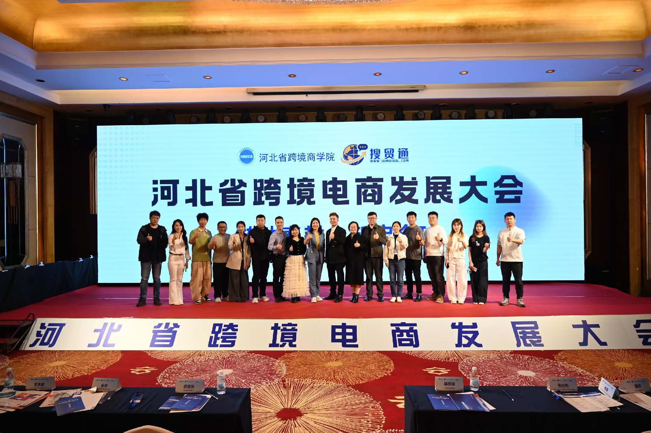 祝贺秦皇岛乾广企业管理集团有限公司入围《信用中国》栏目