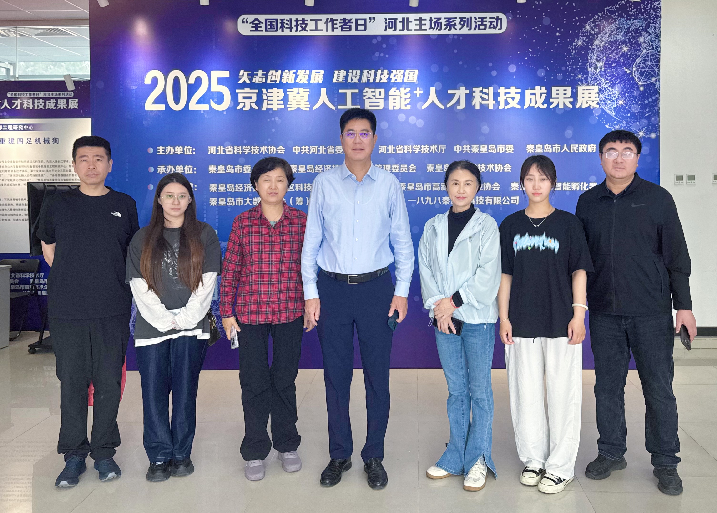 祝贺秦皇岛乾广企业管理集团有限公司入围《信用中国》栏目