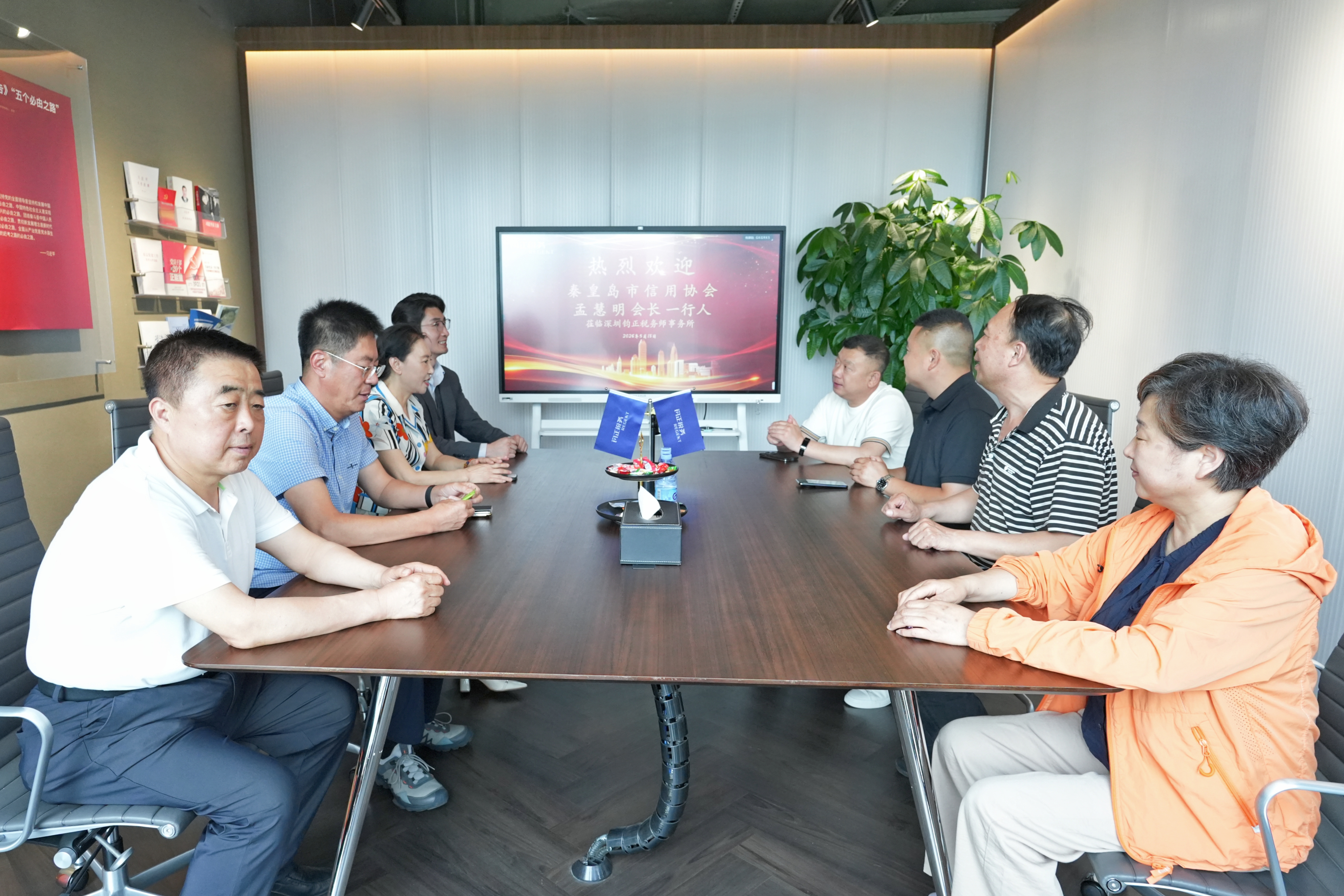 祝贺秦皇岛乾广企业管理集团有限公司入围《信用中国》栏目