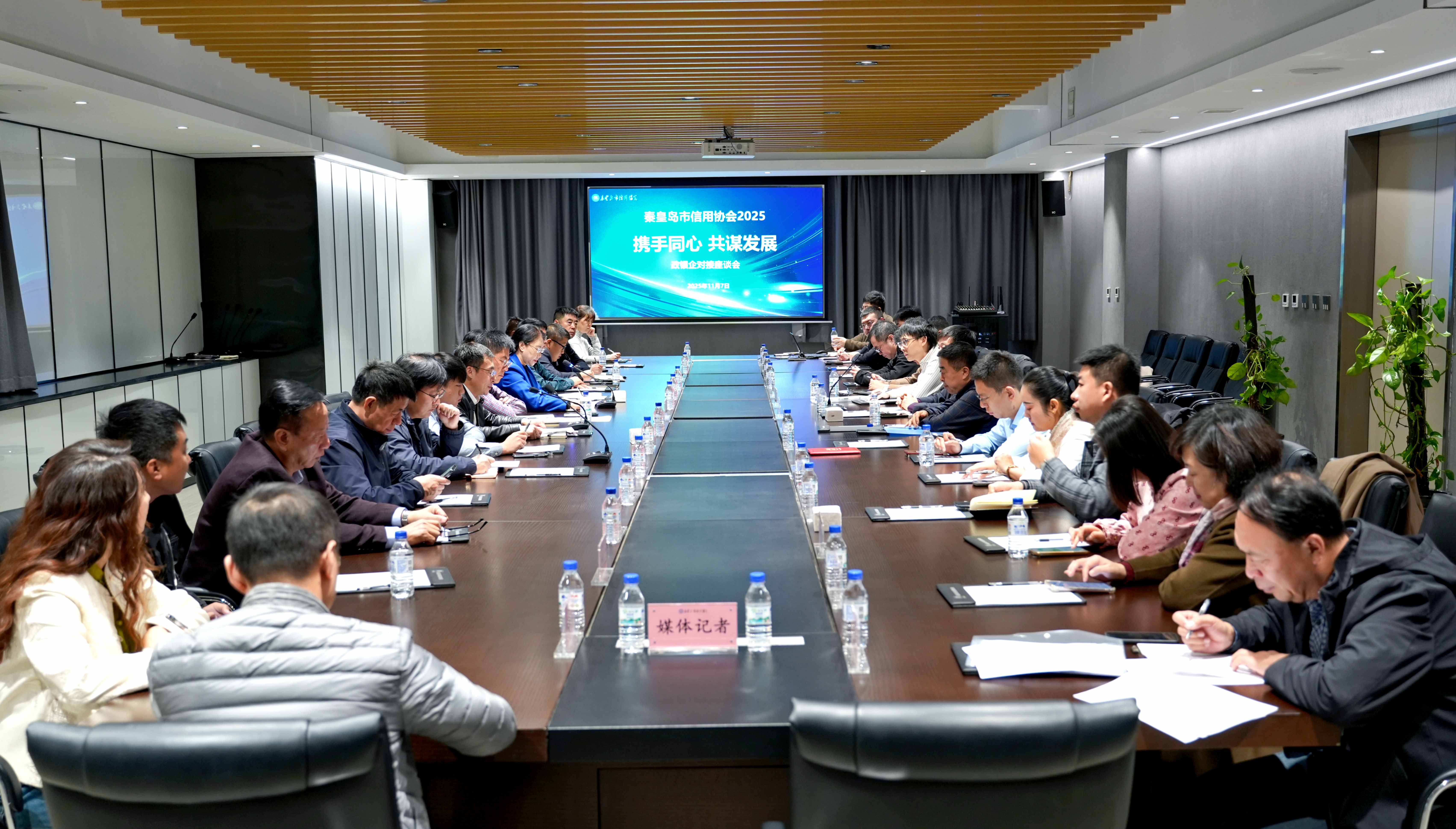 祝贺秦皇岛乾广企业管理集团有限公司入围《信用中国》栏目