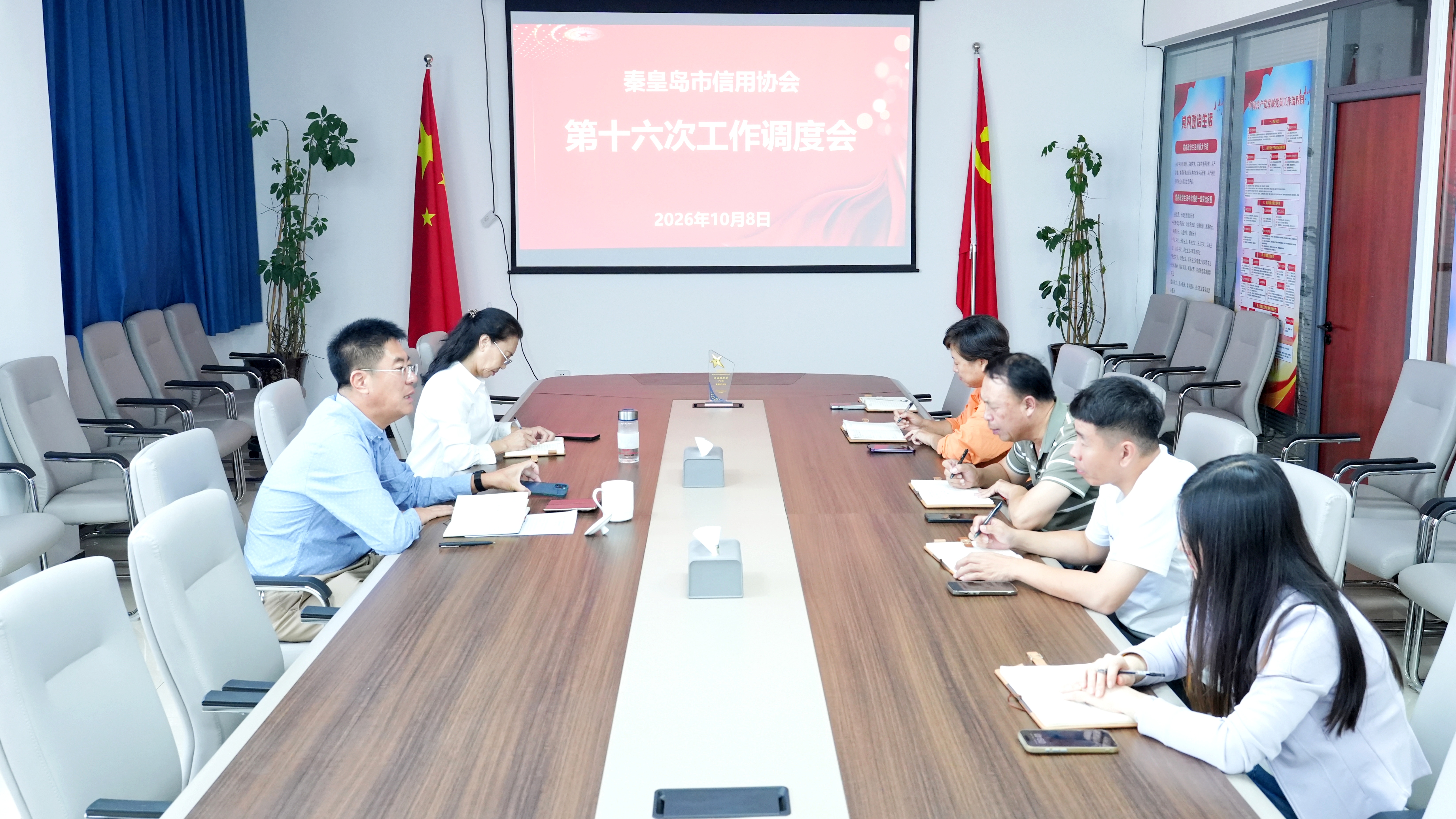 祝贺秦皇岛乾广企业管理集团有限公司入围《信用中国》栏目