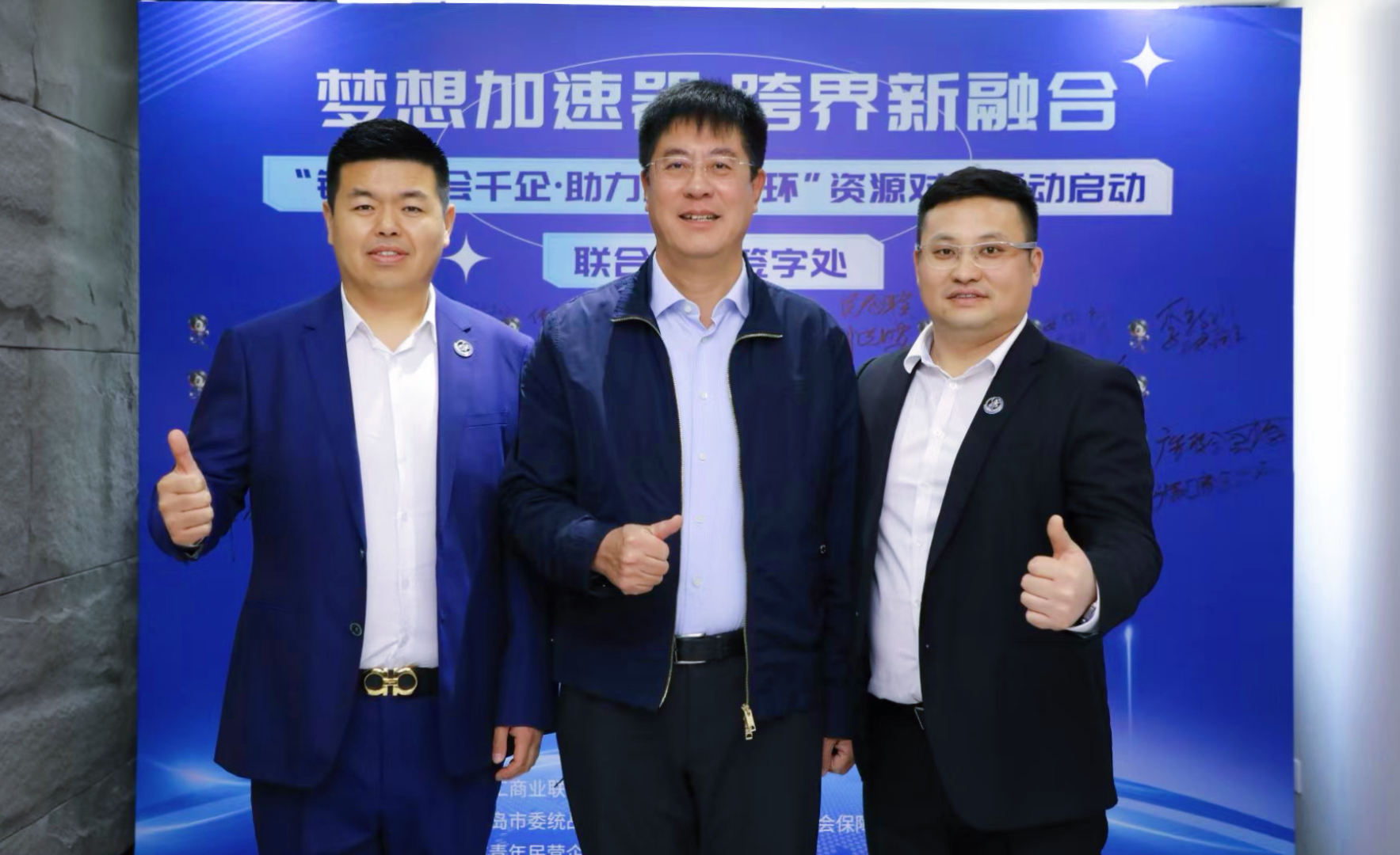 祝贺秦皇岛乾广企业管理集团有限公司入围《信用中国》栏目