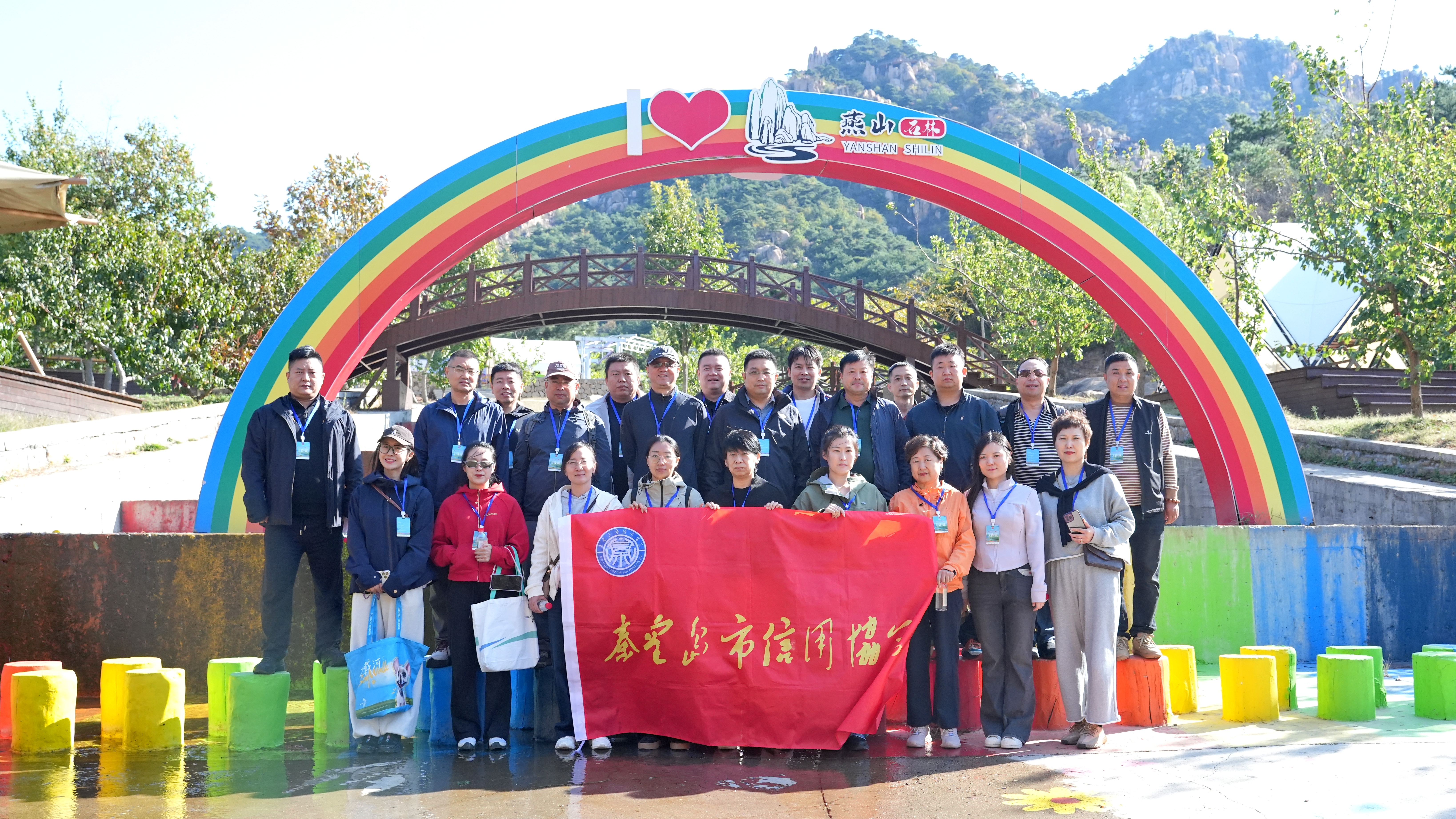 祝贺秦皇岛乾广企业管理集团有限公司入围《信用中国》栏目