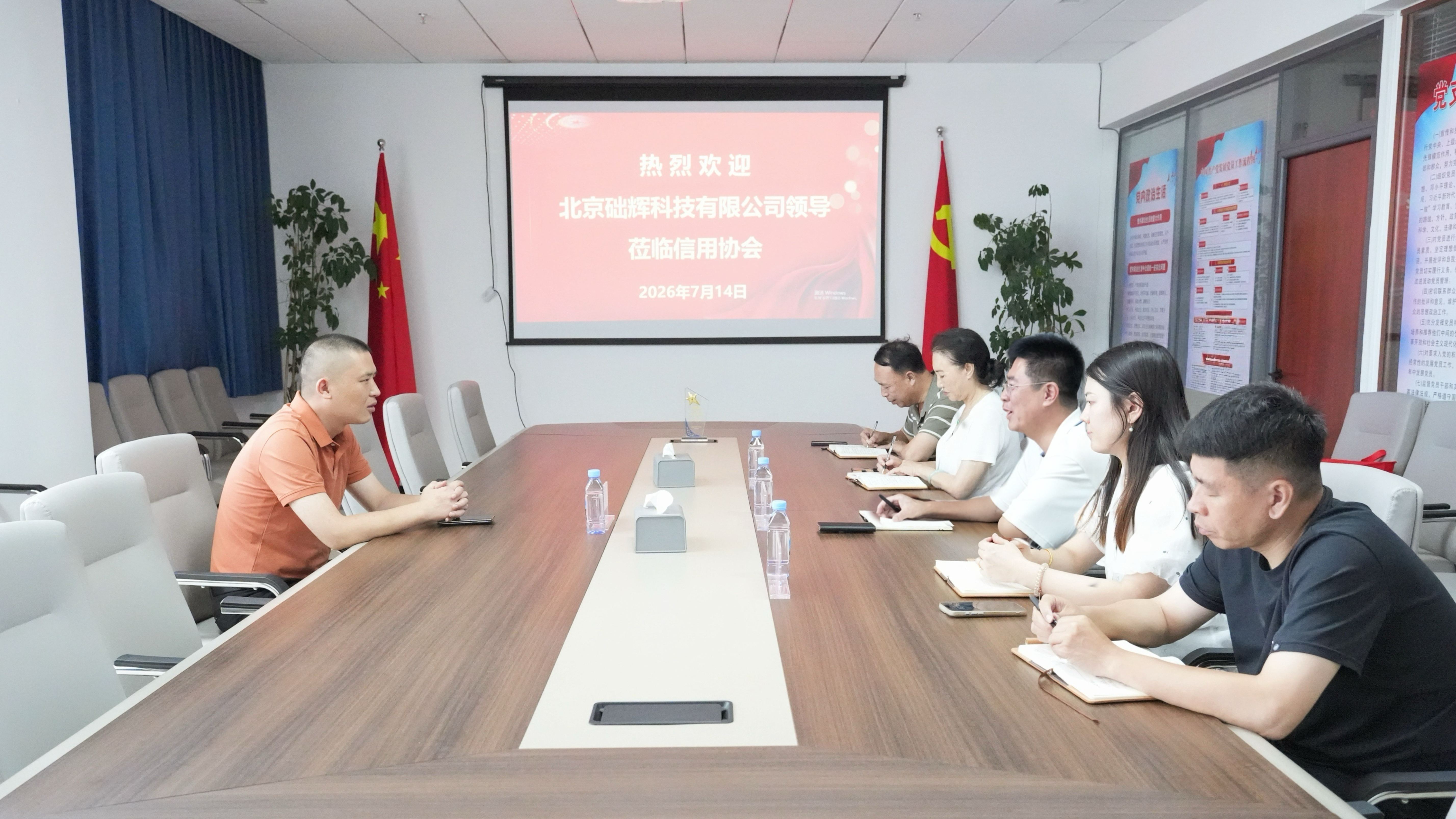 祝贺秦皇岛乾广企业管理集团有限公司入围《信用中国》栏目