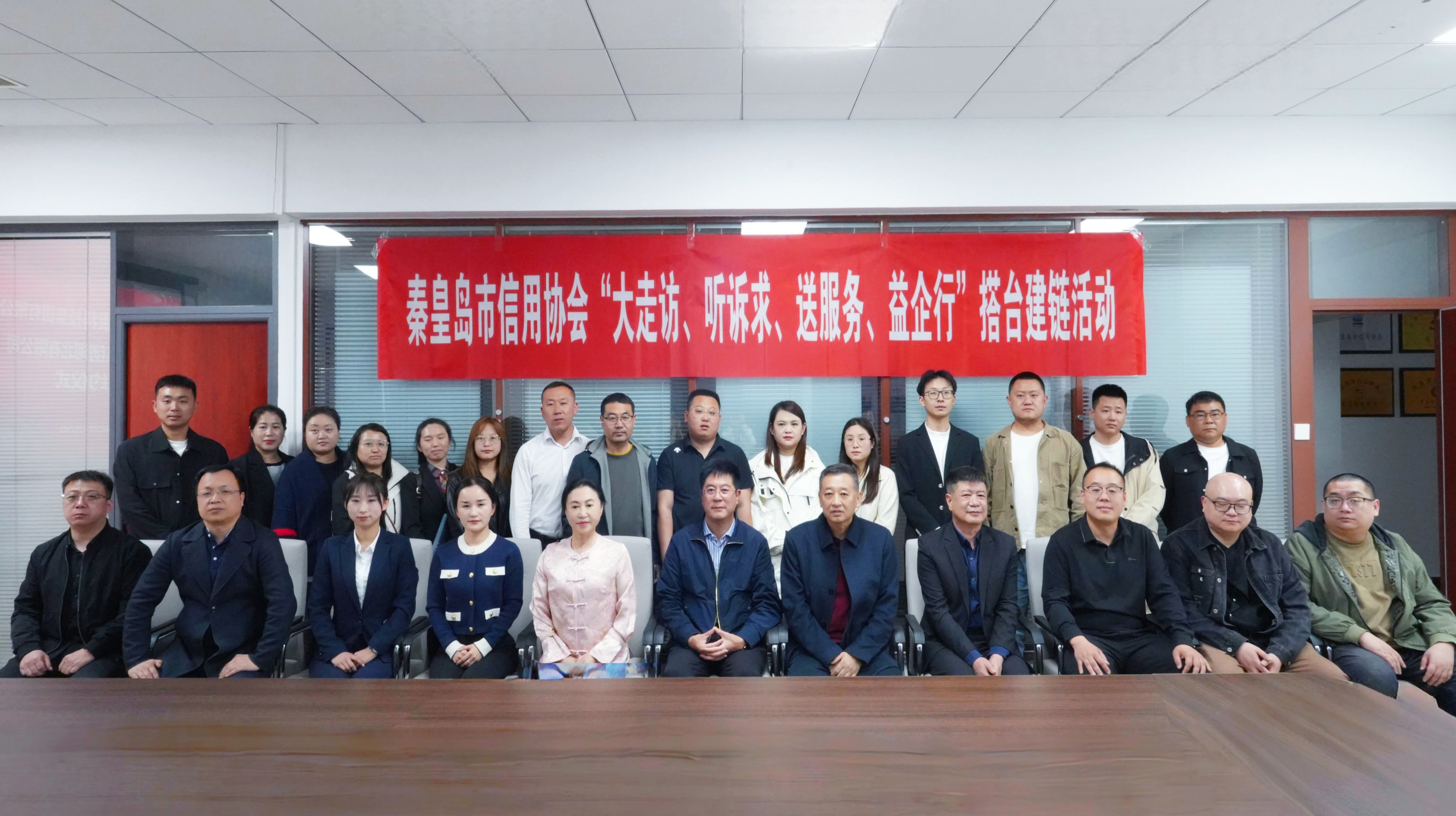 祝贺秦皇岛乾广企业管理集团有限公司入围《信用中国》栏目