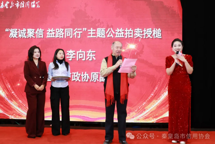 祝贺秦皇岛乾广企业管理集团有限公司入围《信用中国》栏目