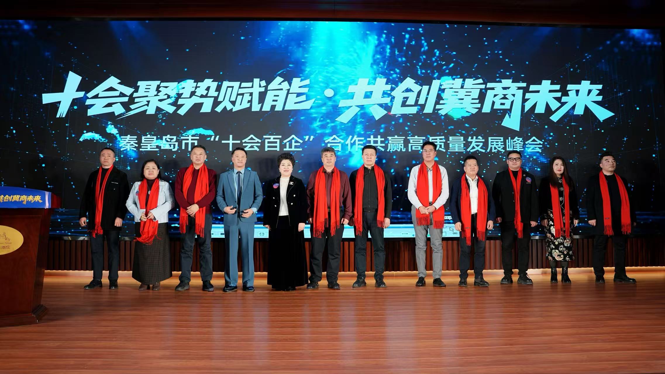 祝贺秦皇岛乾广企业管理集团有限公司入围《信用中国》栏目