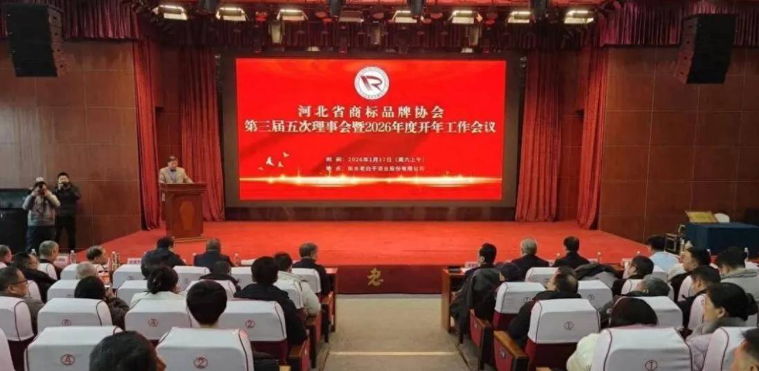 祝贺秦皇岛乾广企业管理集团有限公司入围《信用中国》栏目