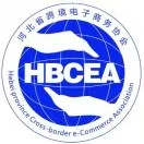 河北省跨境电子商务协会秦皇岛办事处