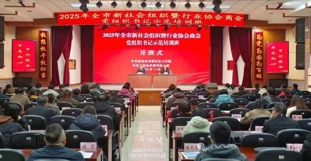 祝贺秦皇岛乾广企业管理集团有限公司入围《信用中国》栏目